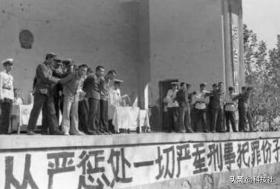 1983年嚴打有多狠，親個嘴都要槍斃？隨地大小便直接送新疆勞改？