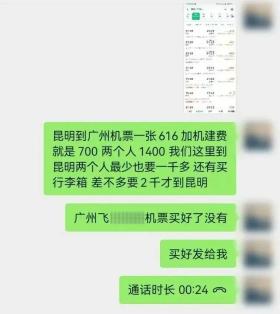 兩男子反向騙&amp;quot;電詐分子&amp;quot;的錢被拘！警方：雖過了把癮，本質仍是詐騙