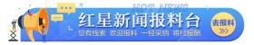 加力支持地方化債、支持收購存量房……一攬子財政增量政策出臺后，將有哪些積極作用？